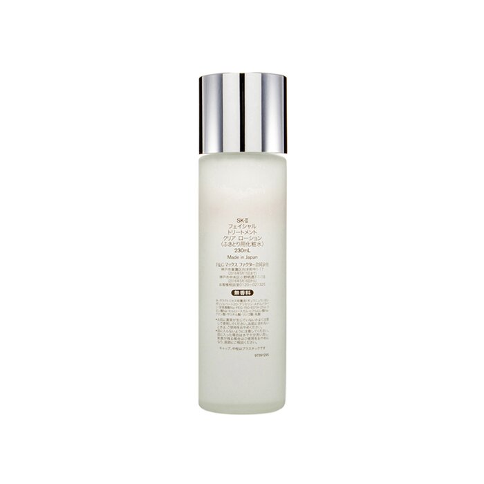 SK-II Facial Treatment Clear L - مراجعة Luxury Skincare Treatments وسعره