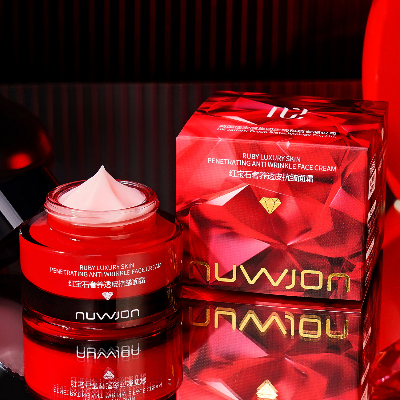 Ruby Luxury Skin Penetrating A - مراجعة Luxury Skincare Women وسعره