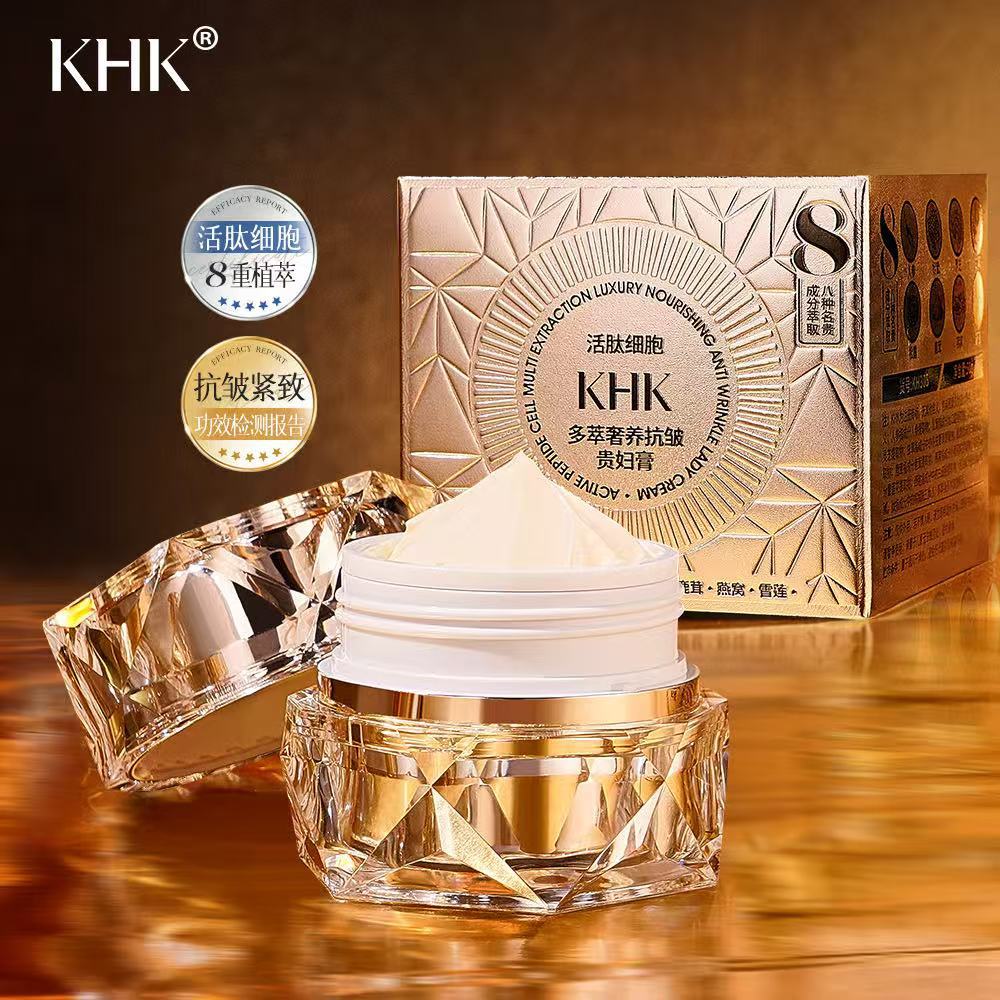 Beauty Salon Active Peptide Ce - مراجعة Luxury Skincare Women وسعره