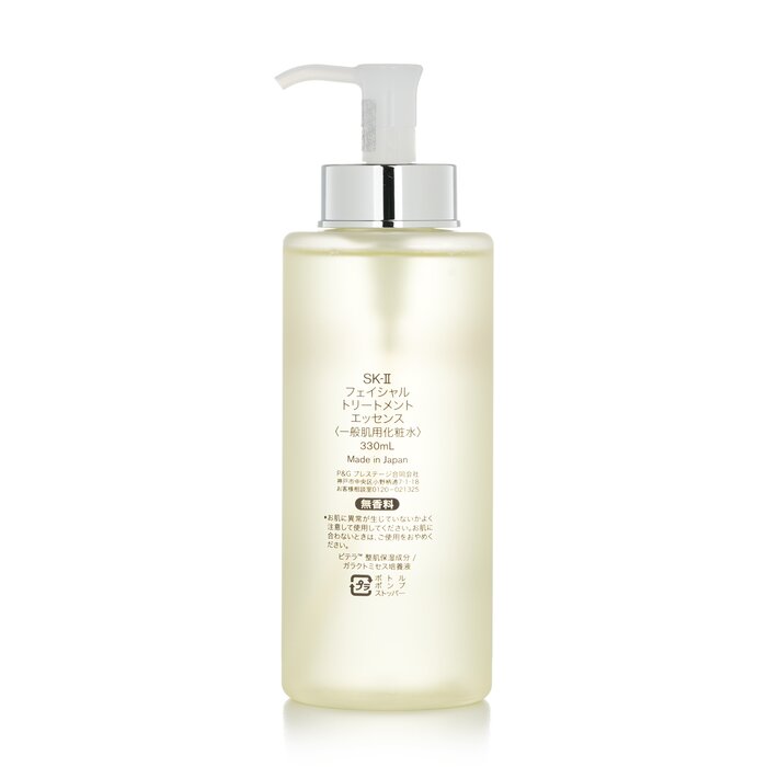 SK-II Facial Treatment Essence - مراجعة Luxury Skincare Treatments وسعره