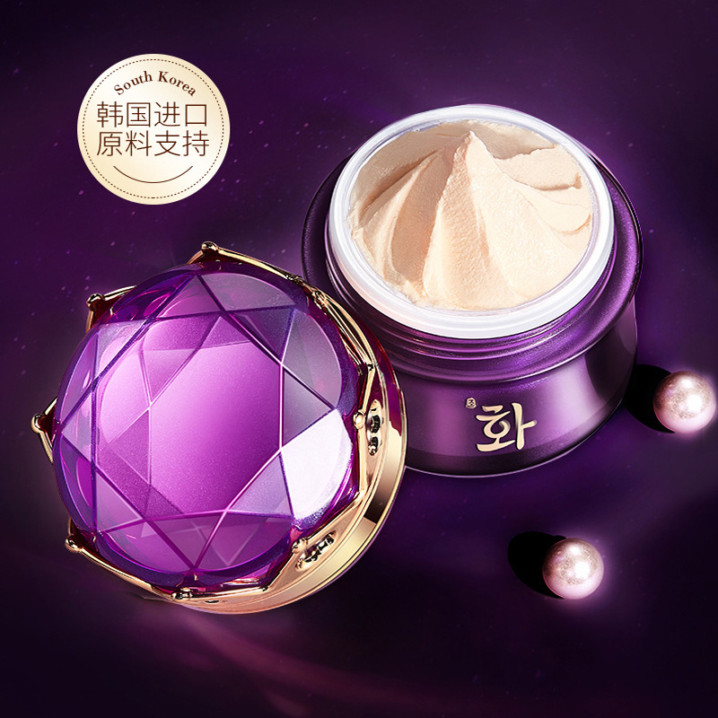 Luxury Noble Lady Cream Pearl  - مراجعة Luxury Skincare Women وسعره