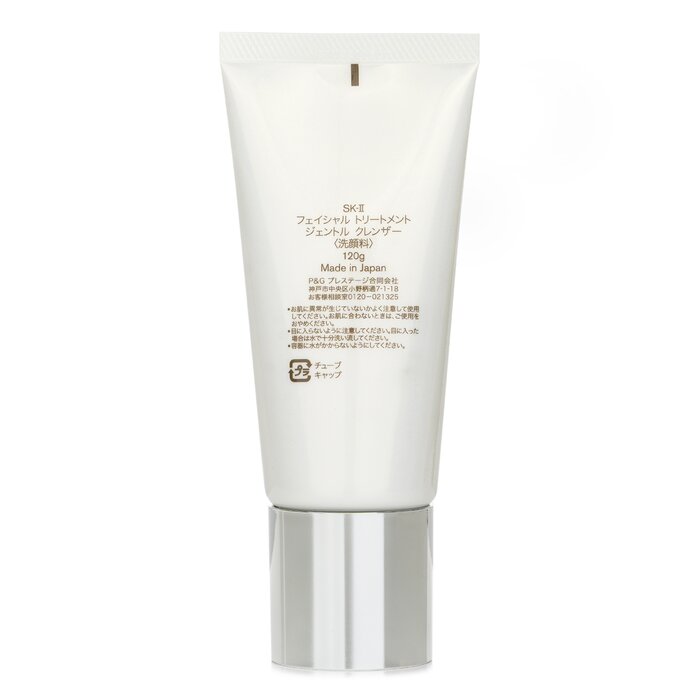 SK-II Facial Treatment Cleanse - مراجعة Luxury Skincare Treatments وسعره