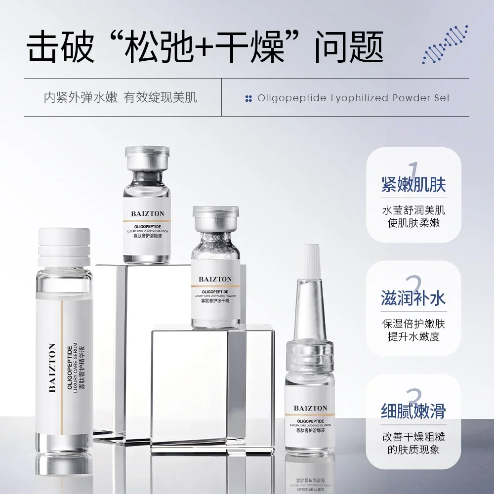 Oligopeptide Freeze-Dried Powd - مراجعة Oligopeptide Wrinkle وسعره