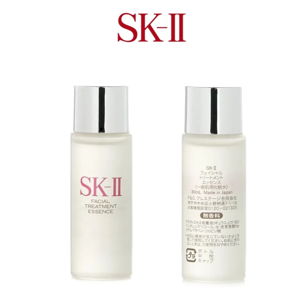 SK-II Facial Treatment Essence - مراجعة Luxury Japanese Skincare وسعره